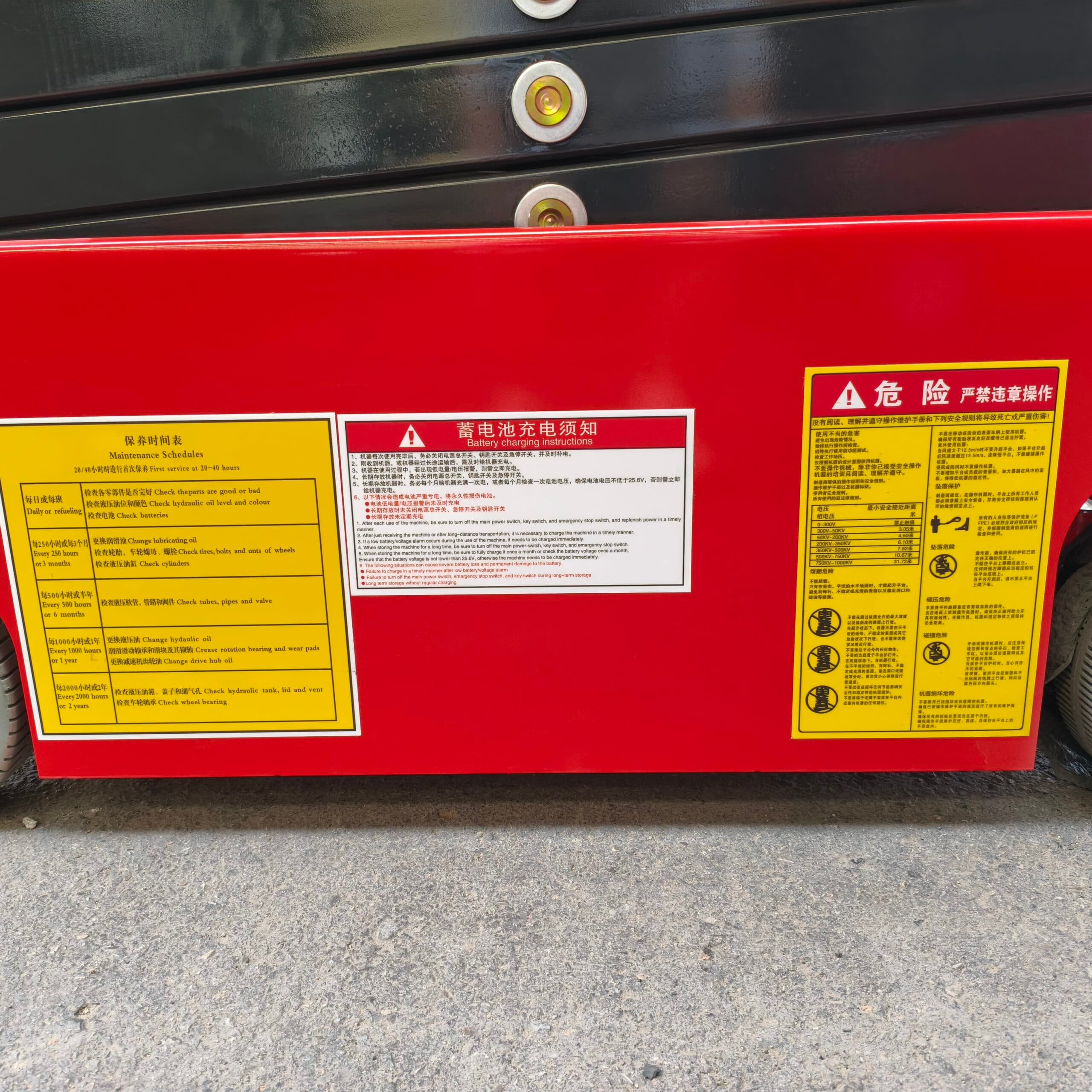 SL04 4m Scissor Lift MCM Machine For Sale